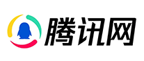 騰訊網(wǎng)